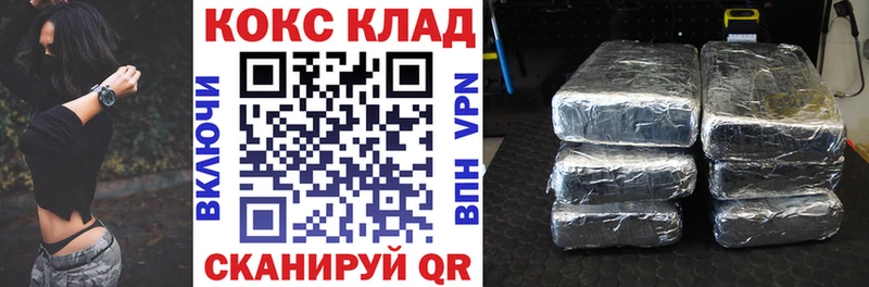 Купить закладку A-PVP Кокаин МЕТАМФЕТАМИН Гашиш Меф мяу мяу Лаишево