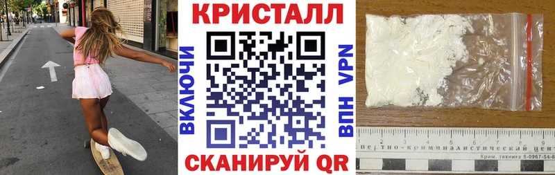АМФЕТАМИН Premium  Купить  Лаишево 