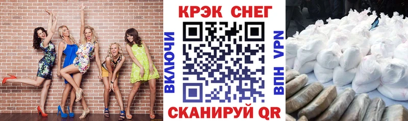 КОКАИН Columbia  Купить закладки  Лаишево 