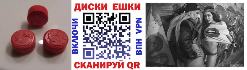 Купить закладки  Лаишево  ЭКСТАЗИ TESLA 