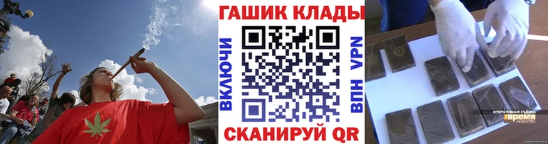 ГАШ VHQ  Купить  Лаишево 