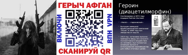 Купить  Лаишево  Героин афганец 