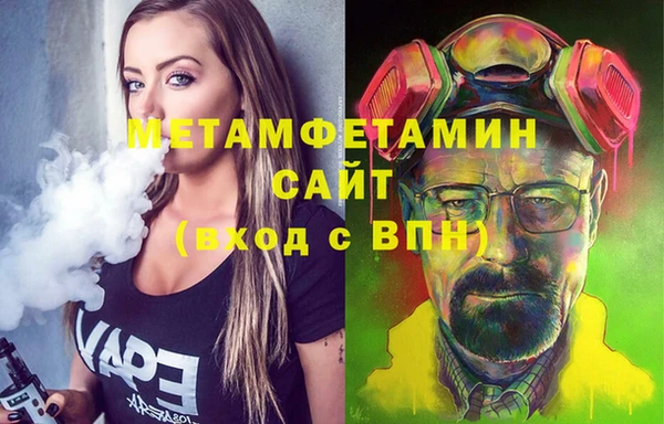 гидра Верхний Тагил