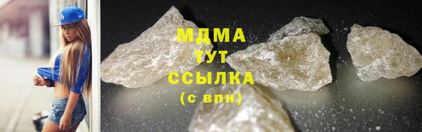 гидра Верхний Тагил