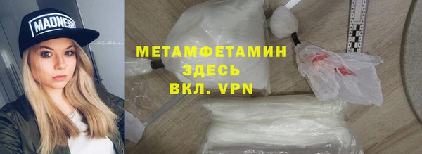 наркотики Верхнеуральск
