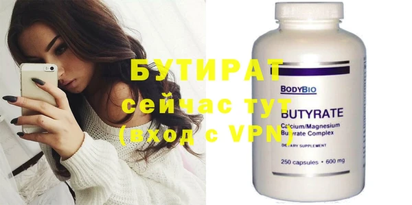 MDMA Premium VHQ Верея