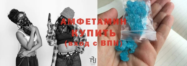 гидра Верхний Тагил