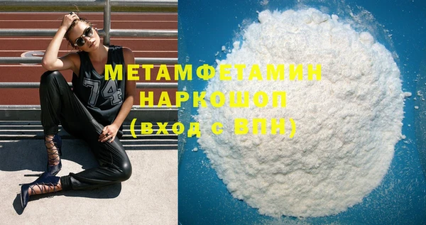 наркотики Верхнеуральск