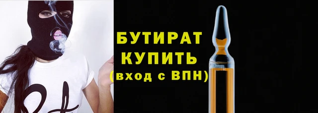 наркотики Верхнеуральск