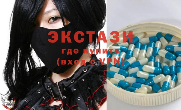 MDMA Premium VHQ Верея