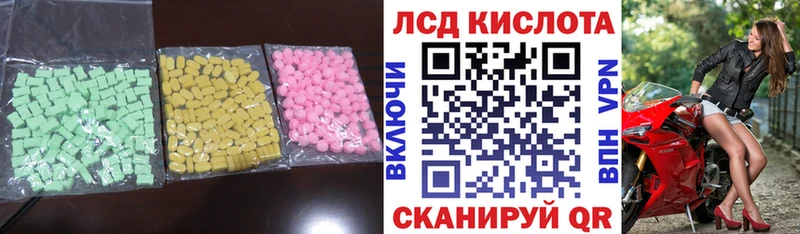 Купить закладки  Лаишево  Лсд 25 экстази ecstasy 