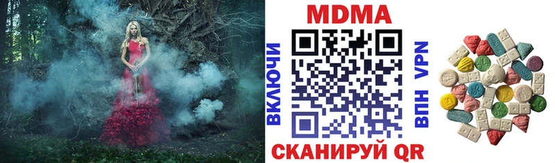MDMA молли  Купить где  Лаишево 