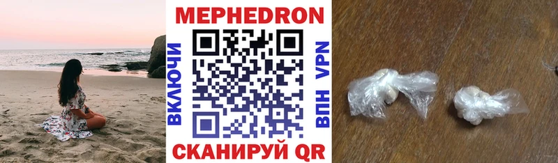 Меф mephedrone  Лаишево 