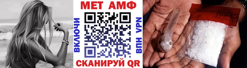 Купить где  Лаишево  МЕТАМФЕТАМИН пудра 