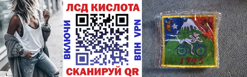 Купить где  Лаишево  Наркотические марки 1,8мг 
